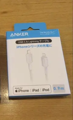ANKER USB-C & Lightningケーブル 0.9m