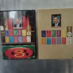 人志松本のすべらない話3+4　DVD2枚セット