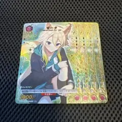 カラフルピーチ ヴァイスシュヴァルツブラウ どぬく サイン入り