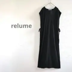 美品relume レリューム サイドリボン シアー ロングワンピース ブラックF