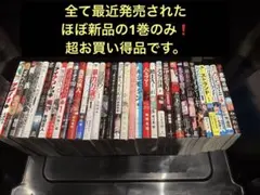 エ*フ様 DVD／Blu-Ray／まとめ売り／112本set エ*フ様 DVD／Blu-Ray／まとめ売り／112本set - メルカリ