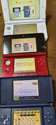 ニンテンドー3DS LL ニンテンドー 3DS lite 他【3台まとめて】