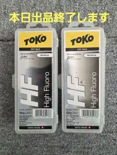 TOKO HF トコ ブルー ホットワックス 120g - メルカリ