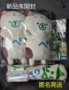 【新品未開封】ファミマ✕ふくふくにゃんこ福箱＋ぬいぐるみ