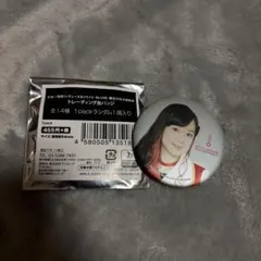 2026年最新】工藤晴香 缶バッジの人気アイテム - メルカリ