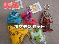 ポケットモンスター キーホルダー ストラップセット