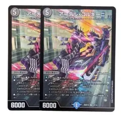 2026年最新】アーテル・ゴルギーニの人気アイテム - メルカリ