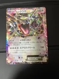 レックウザEX P ポケモン 黒いレックウザキャンペーン キラ 122/XY-Pのサムネイル