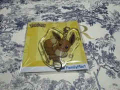 【新品・未使用】ポケットモンスター　ファミリーマートコラボ　イーブイ　アクキー