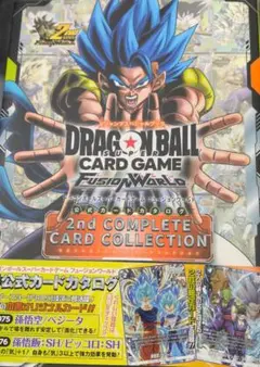 ドラゴンボールスーパーカードゲーム フュージョンワールド 公式カードカタログ …