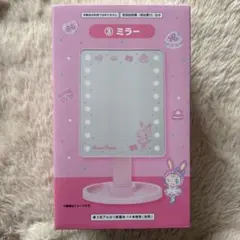 メゾピアノ 一番くじ ③ミラー