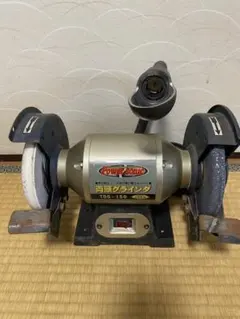 LIFEFLEX ベンチグラインダー LFX-50-015 - メルカリ