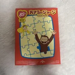 Item thumbnail for item aa167464-3b44-46f9-879d-e0b3eba93db7