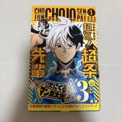 Item thumbnail for item b7eedb89-1cdb-42e4-8a05-38c26703cde0