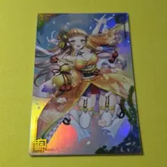 Item thumbnail for item 3d6e4450-780f-49fe-a046-bd307003773a