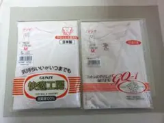 (6083)新品・GUNZE V型三分袖 Tシャツ Mサイズ 綿100%2枚