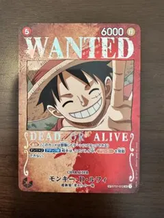 2026年最新】モンキー・D・ルフィ スペシャルカード 手配書の人気