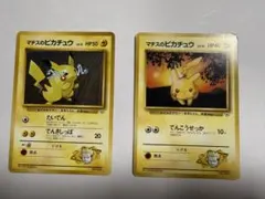 【旧裏】ポケモンカード マチスのピカチュウ 2枚セット