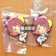 学マス、ラバーマスコット3、花海佑芽