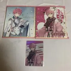 さとみ 2024NewYear