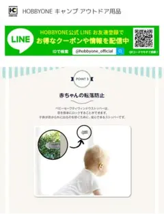 화이트 윈도우 스토퍼 7개 세트