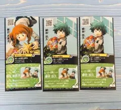 ヒロバト　麗日　お茶子　緑谷　僕のヒーローアカデミア ヒロアカ　限定　サポート