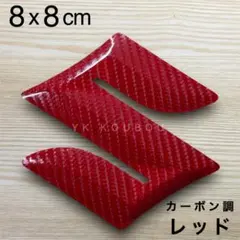 たつきち様 リクエスト 2点 まとめ商品