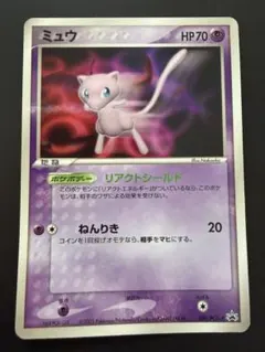 ミュウ PROMO PCG-Pプロモカード 091/PCG-P