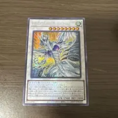 2026年最新】スターダスト・ドラゴン/の人気アイテム - メルカリ