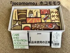 『Jocomomo』ホコモモラ　L字ファスナー長財布のサムネイル