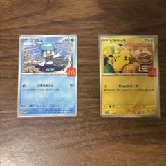 ポケモンカード マクドナルド ピカチュウ クワッス プロモ