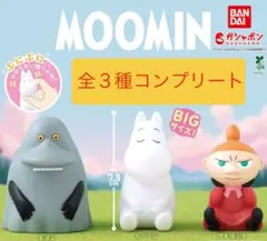 MOOMIN ぷにぷにし隊 コンプリート 全3種類