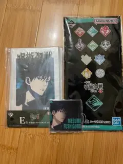 246.一番くじ 呪術廻戦 渋谷事変 ～壱～