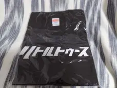 2026年最新】オードリー グッズ 武道館の人気アイテム - メルカリ