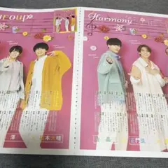 9-33 ☆ Aぇ! group Harmony