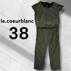 ルクールブラン サロペット オールインワン ワンピース ドレス 結婚式 38 緑