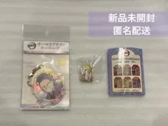 鬼滅の刃 不死川玄弥 ピンズ