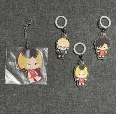 【ハイキュー】ふらっと めじるしアクセサリー キーホルダー 黒尾 孤爪 月島