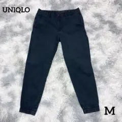 ユニクロ カジュアルパンツ リブ付き裾 綿98%