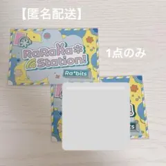 あんスタ　歌詞カード