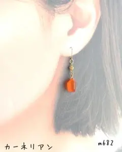 天然石ピアス(イヤリング) ハンドメイド [m682]