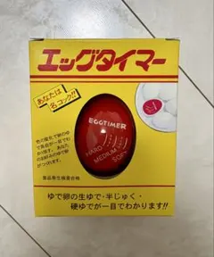 エッグタイマー　未使用のサムネイル