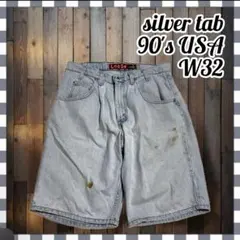 【激レア】90'sリーバイス シルバータブ ハーフパンツ ルーズ ブルー W32