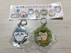 ちいかわラメアクリルキーホルダー5