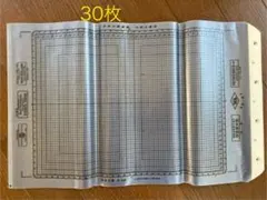 2026年最新】謄写版 原紙の人気アイテム - メルカリ