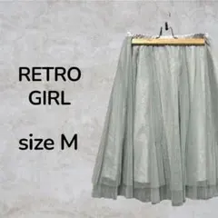RETRO GIRL サイズM グレー　レディース　膝下スカート　レース
