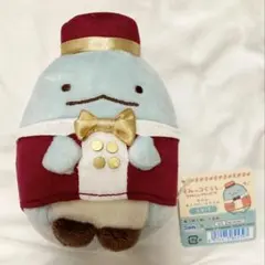 すみっコぐらし マスコット 赤 約20cm とかげ