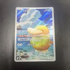 コダック AR MEGA ハイクラスパック MEGAドリームex キラ 199… - メルカリ