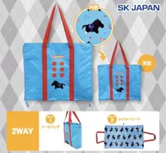 【最新】2WAYレジャーシートトートバッグ （イクイノックス）