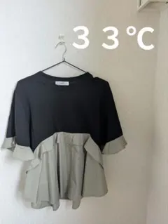 33°c 半袖 Tシャツ ブラック ベージュ フリルのサムネイル